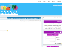 Tablet Screenshot of kurdiiran.rozblog.com