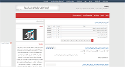 Desktop Screenshot of parheeb.rozblog.com