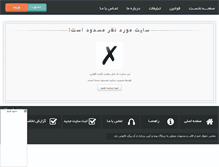 Tablet Screenshot of ihan.rozblog.com