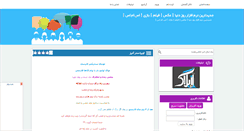 Desktop Screenshot of passware.rozblog.com