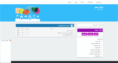 Desktop Screenshot of downloadsfree.rozblog.com