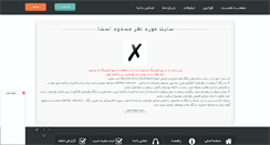 Desktop Screenshot of albertofun.rozblog.com