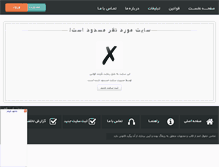 Tablet Screenshot of ahangar.rozblog.com