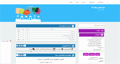 Desktop Screenshot of nekafacebook.rozblog.com