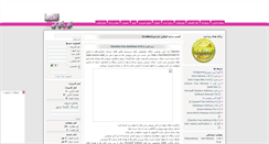 Desktop Screenshot of antivirusnod32.rozblog.com
