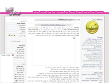 Tablet Screenshot of antivirusnod32.rozblog.com