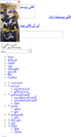 Mobile Screenshot of funsubjects.rozblog.com