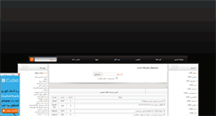 Desktop Screenshot of gazdownload.rozblog.com