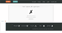 Desktop Screenshot of bekarat.rozblog.com