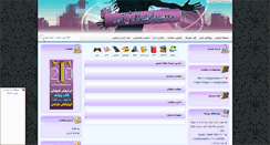 Desktop Screenshot of jadidtarin.rozblog.com