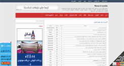 Desktop Screenshot of pcpc.rozblog.com