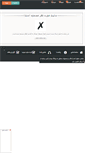 Mobile Screenshot of irooniblog.rozblog.com