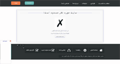 Desktop Screenshot of ahvaz2song.rozblog.com