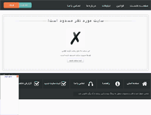 Tablet Screenshot of ahvaz2song.rozblog.com