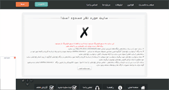Desktop Screenshot of anylove.rozblog.com