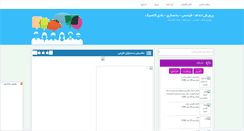Desktop Screenshot of aliahmadibody.rozblog.com
