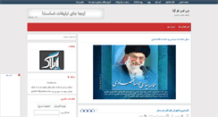 Desktop Screenshot of gsm-arena.rozblog.com