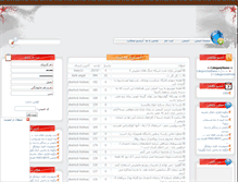Tablet Screenshot of pars-boys.rozblog.com