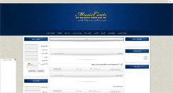 Desktop Screenshot of manoto91.rozblog.com