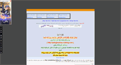 Desktop Screenshot of patoghulinkbox.rozblog.com