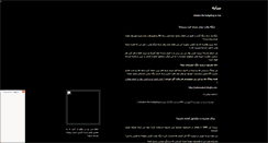 Desktop Screenshot of hedgehog.rozblog.com