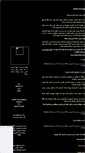 Mobile Screenshot of hedgehog.rozblog.com