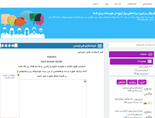 Tablet Screenshot of hirsad.rozblog.com
