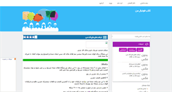 Desktop Screenshot of myfc-myf30.rozblog.com