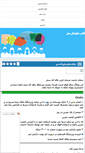 Mobile Screenshot of myfc-myf30.rozblog.com