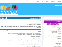 Tablet Screenshot of myfc-myf30.rozblog.com