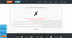 Desktop Screenshot of mm58matin.rozblog.com