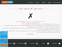 Tablet Screenshot of mm58matin.rozblog.com