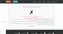 Desktop Screenshot of ezdewaj.rozblog.com