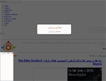 Tablet Screenshot of persiangtworld-blog.rozblog.com