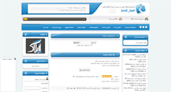 Desktop Screenshot of mggames.rozblog.com