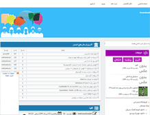 Tablet Screenshot of mehranalizadeh.rozblog.com