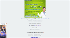 Desktop Screenshot of daraee.rozblog.com