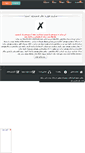 Mobile Screenshot of 2tamon.rozblog.com