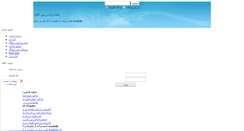 Desktop Screenshot of business5000.rozblog.com