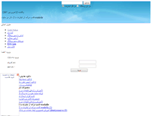 Tablet Screenshot of business5000.rozblog.com
