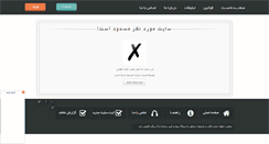 Desktop Screenshot of dlu999.rozblog.com