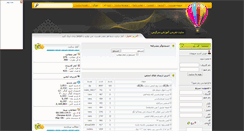 Desktop Screenshot of janjal.rozblog.com