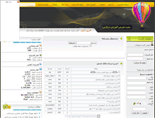 Tablet Screenshot of janjal.rozblog.com