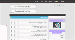 Desktop Screenshot of p30gamer.rozblog.com