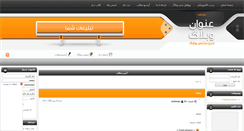 Desktop Screenshot of mehrvpn.rozblog.com