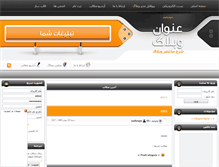 Tablet Screenshot of mehrvpn.rozblog.com