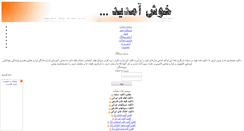 Desktop Screenshot of central.rozblog.com