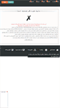 Mobile Screenshot of dl-series.rozblog.com