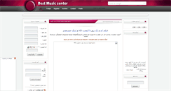 Desktop Screenshot of download-house.rozblog.com