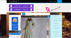 Desktop Screenshot of errr.rozblog.com